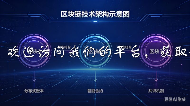 欢迎访问我们的平台，获取最新的欧易安卓下载信息。